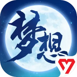 梦想世界3​​​​​​​