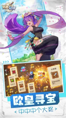 勇者秘境游戏截图1