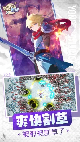 勇者秘境游戏截图2