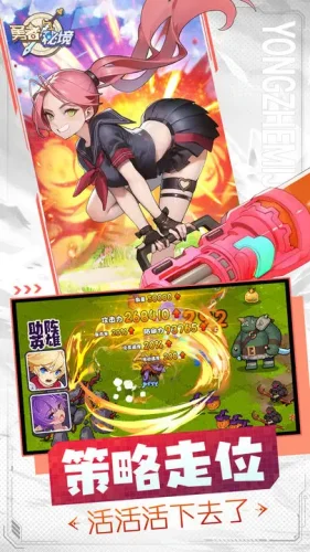 勇者秘境游戏截图5