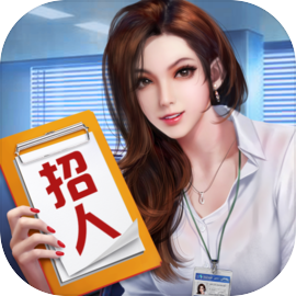 明日大亨​​​​​​​