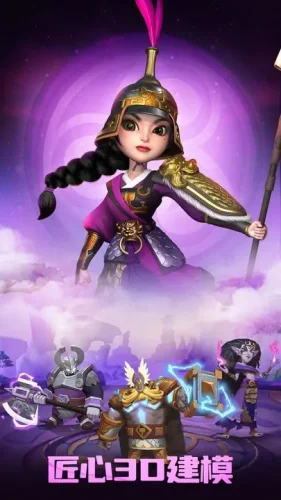 神域奇兵：远征游戏截图5