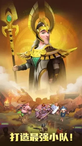 神域奇兵：远征游戏截图1