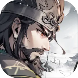 名将之弈​​​​​​​