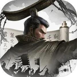 秦皇汉武​​​​​​​