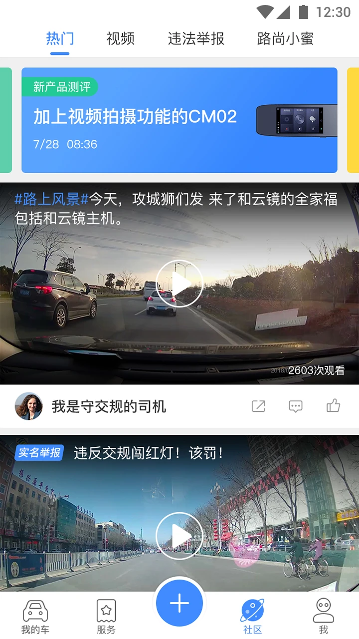 软件截图(4)