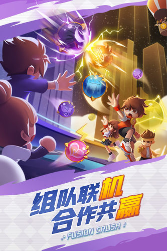 球球英雄游戏截图1