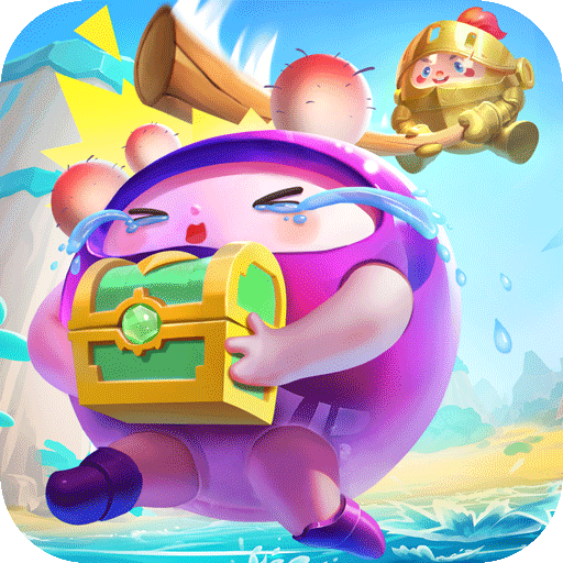 球球英雄​​​​​​​