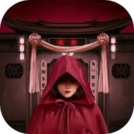 宅怨​​​​​​​