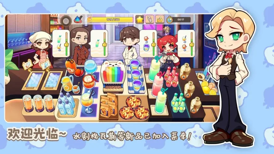 饮料小镇游戏截图2