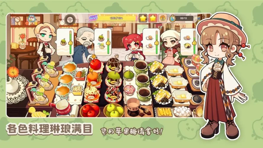 饮料小镇游戏截图3