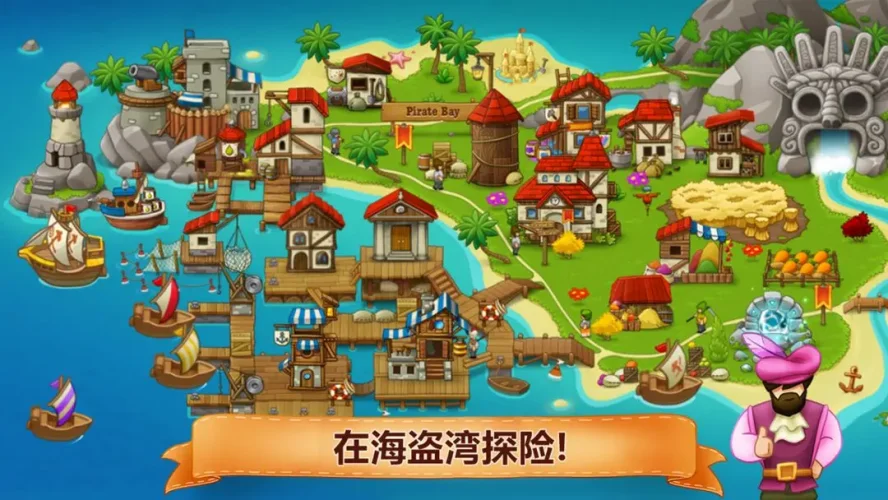 村庄日记2游戏截图4