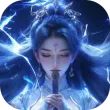 一念剑歌