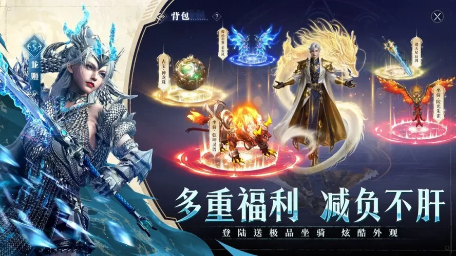 神迹觉醒游戏截图4