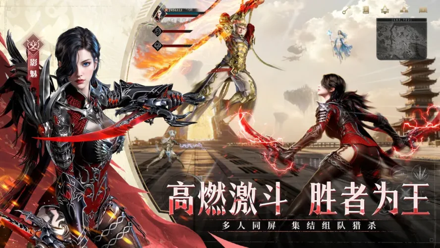 神迹觉醒游戏截图3