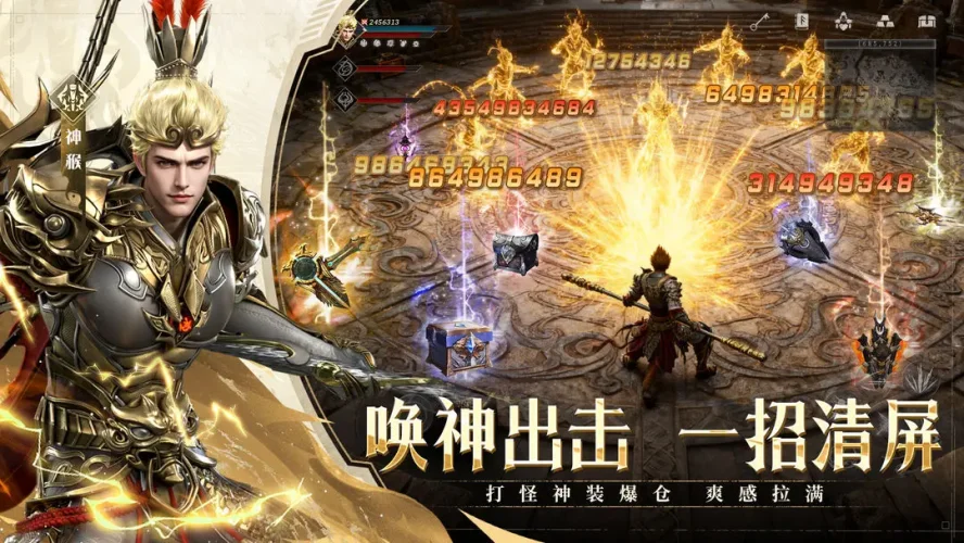 神迹觉醒游戏截图5