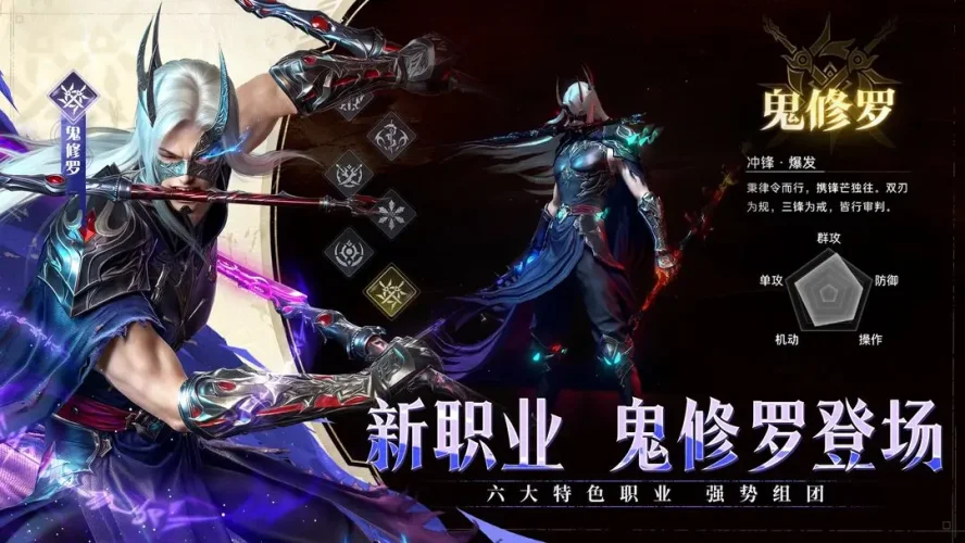 神迹觉醒游戏截图2