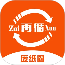 废纸圈