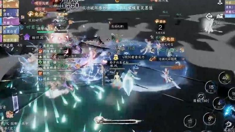 逆水寒副本组队怎么退出队伍!w300