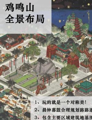 江南百景图怎么扩宽土地