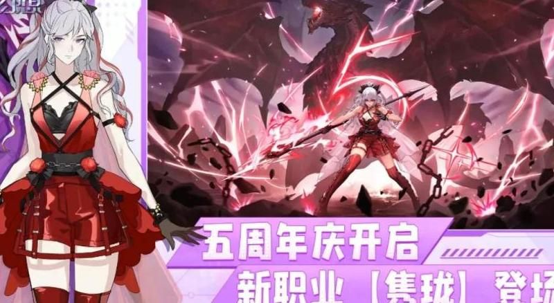 龙族幻想怎么换头发!w300