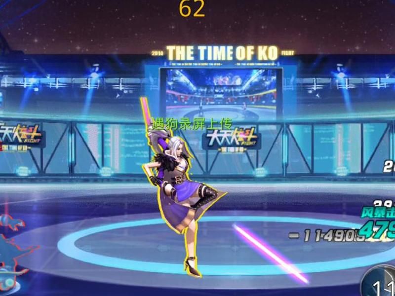 天天炫斗称号在哪设置!w300