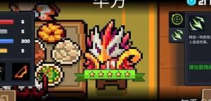 元气骑士古代传送门用什么角色