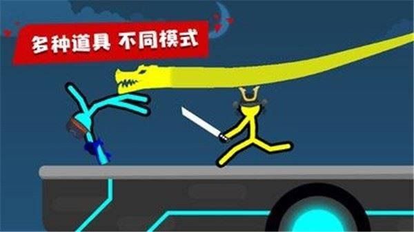 火柴人至高对决游戏截图3