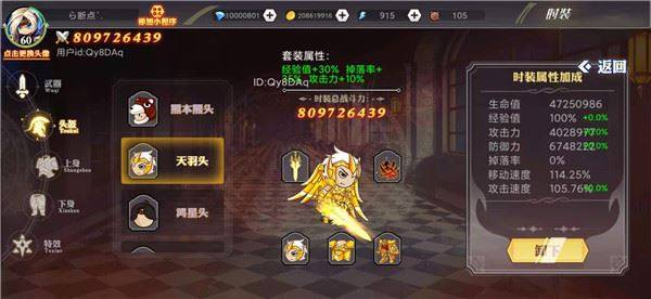 阿拉德勇者游戏截图1