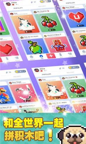 像素积木2游戏截图5