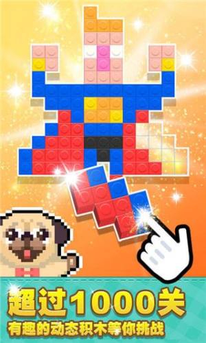 像素积木2游戏截图2