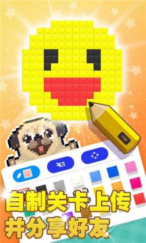 像素积木2游戏截图1