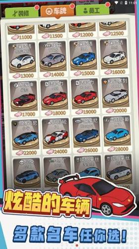 驾校模拟器游戏截图4