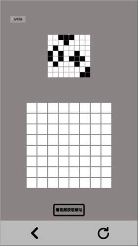 黑白迭代游戏截图4