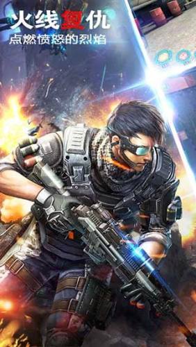 致命火线之佣兵传奇游戏截图2