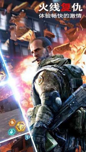 致命火线之佣兵传奇游戏截图3