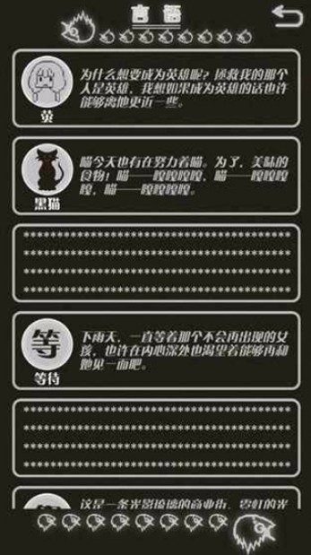 如果明天是晴天