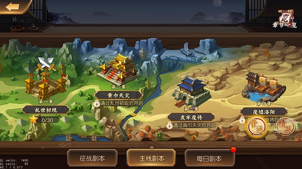 常见问题1