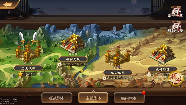 常见问题3