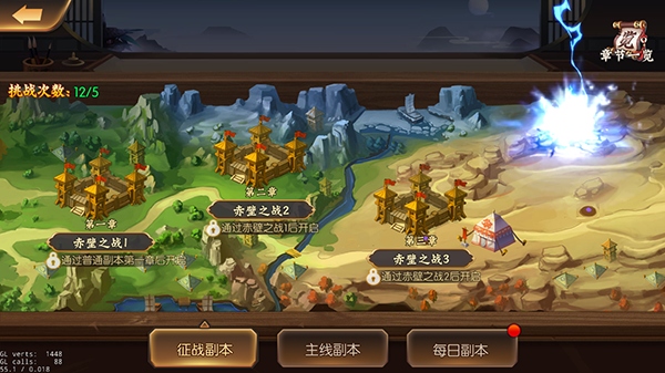 常见问题5