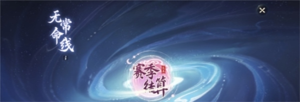 梦幻西游三维版5