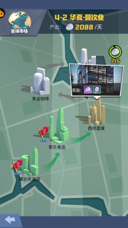 明日大亨银币获取攻略截图1