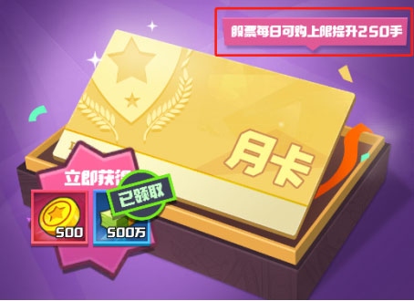 明日大亨股票系统攻略截图2