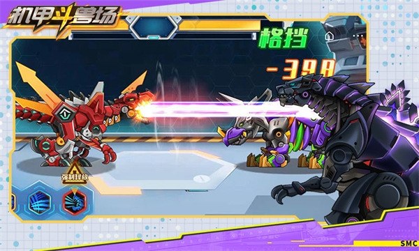 机甲斗兽场游戏截图2