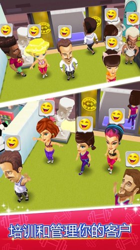 我的健身房健身房经理游戏截图3