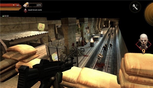 地铁生存僵尸猎人游戏截图3