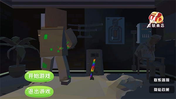 像素吃鸡战场图片1