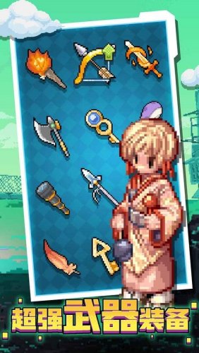 一起来爬塔游戏截图4