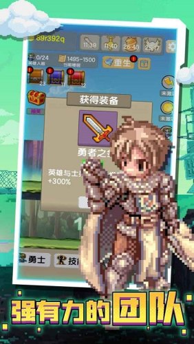 一起来爬塔游戏截图1