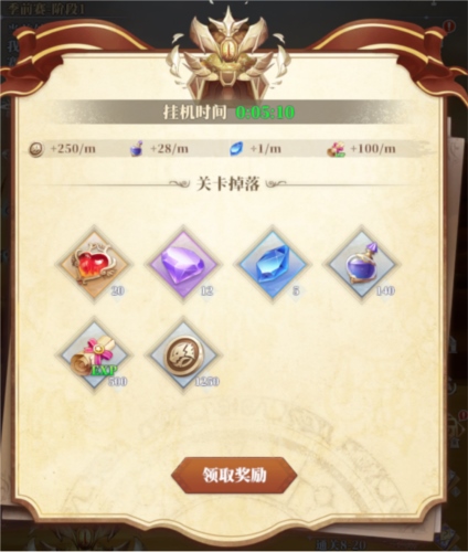 驯龙纪元挂机系统1